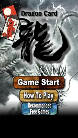 Game screenshot Dragon Card mod apk