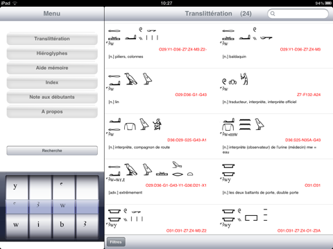 Hieroglyphic Dictionary Aaou screenshot 2