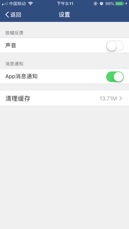 FE Smart screenshot-7