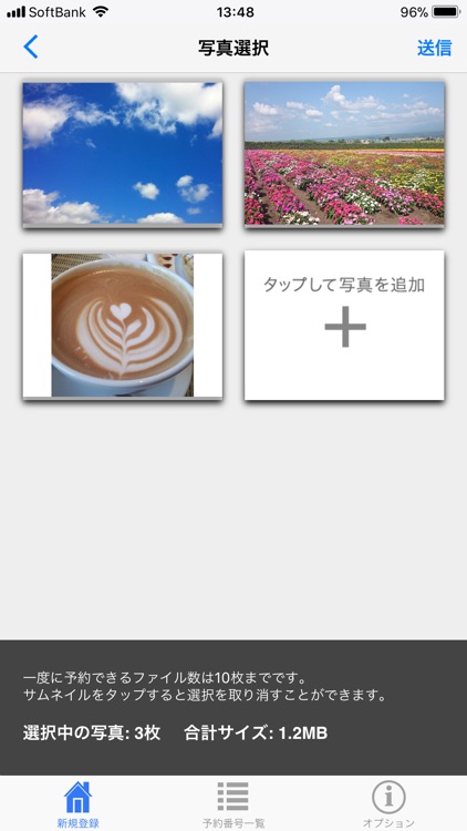 netprint