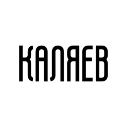 КАЛЯЕВ. Сеть магазинов одежды