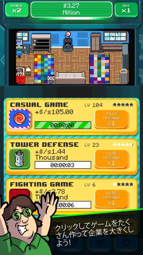 GameDev Empire