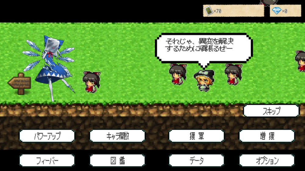 東方影魔界2 For 東方 Free Download App For Iphone Steprimo Com 東方影魔界2 For 東方 Free Download App For Iphone Steprimo Com