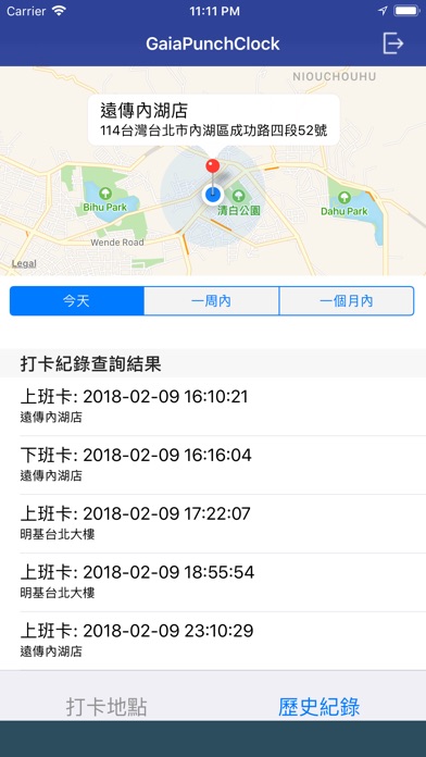 GaiaPunchClock screenshot 4