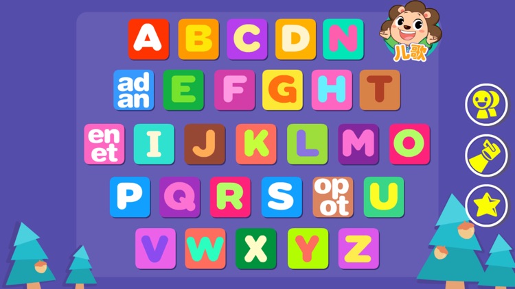 来来英语教师版