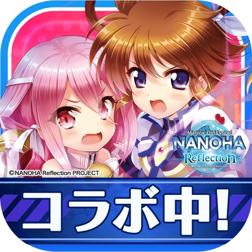 グリモア 魔法少女リリカルなのは コラボ企画開催 なのは フェイトの限定カードget Appbank グリモア 魔法少女リリカルなのは コラボ企画開催 なのは フェイトの限定カードget Appbank