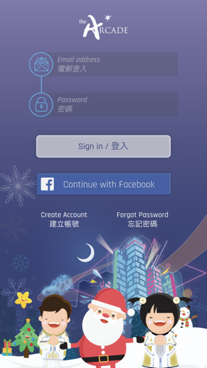 XmasAgentPass 聖誕特工通行證(圖1)-速報App