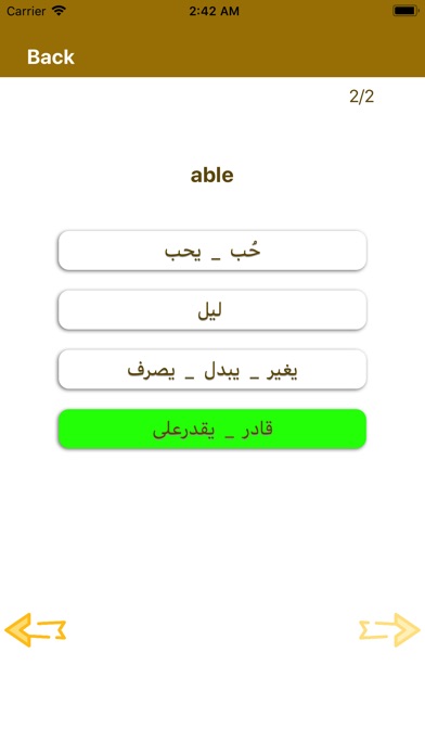 تعلم الانجليزية screenshot 3