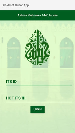 Khidmat Attendance(圖1)-速報App