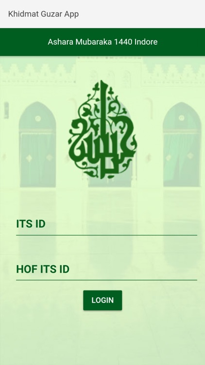 Khidmat Attendance