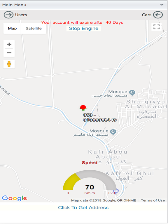 Screenshot #5 pour Sat Finder FMS