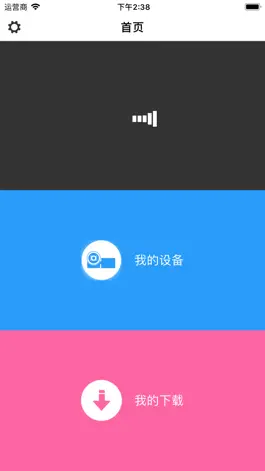 Game screenshot C-Video：摄像机 mod apk