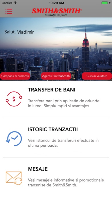 Smith&Smith – Transfer de bani screenshot 2