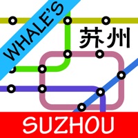 Suzhou Metro Subway Map 苏州地铁 PC 용