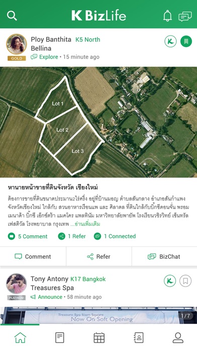 Screenshot #2 pour K BizLife