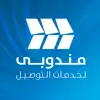 مندوبي - Mandooby App Feedback