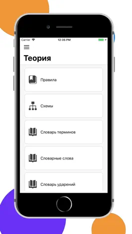 Game screenshot ЕГЭра: Русский язык mod apk