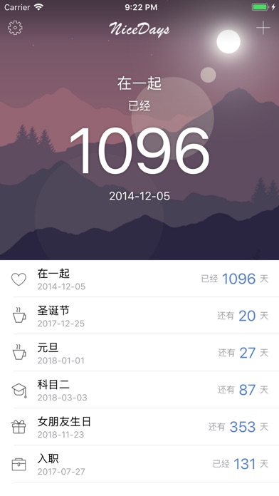 NiceDays Pro - 倒数纪念日工具今日小组件 screenshot 2