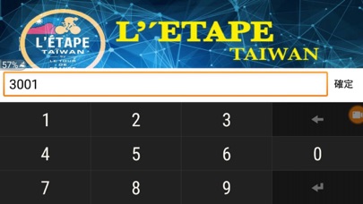 L'ÉTAPE TAÏWAN screenshot 2