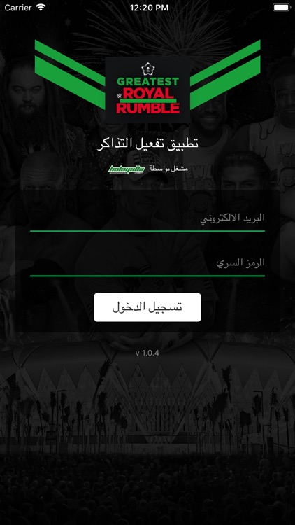 تفعيل تذاكر من هلايلا