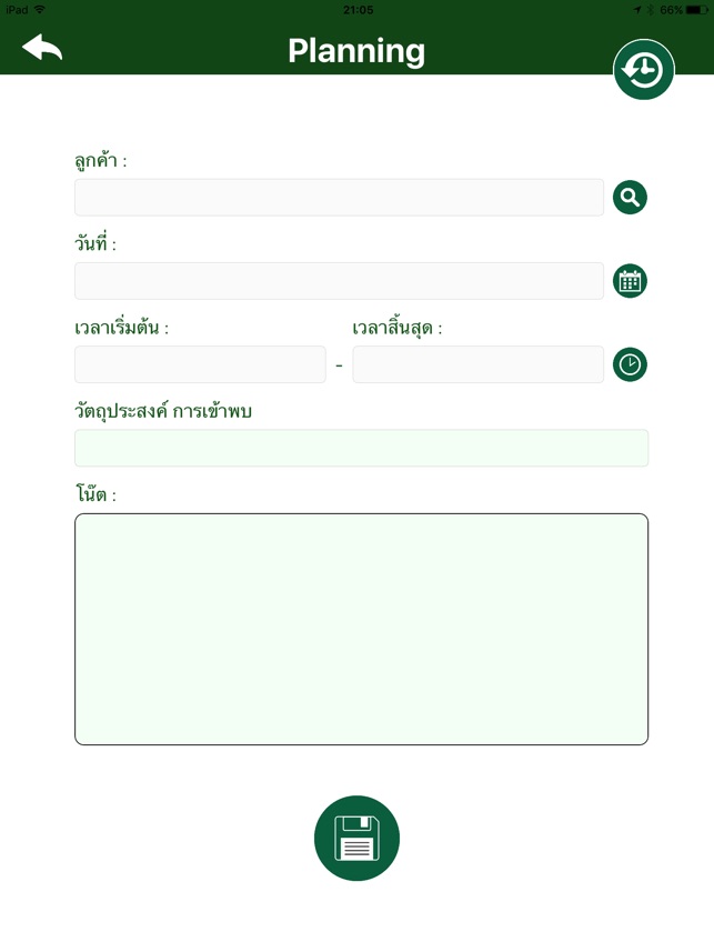 SaleApp HD(圖4)-速報App