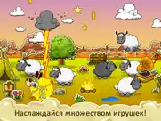 clouds & sheep айпад изображения 3