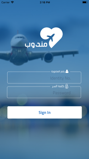 Mandob |  مندوب(圖1)-速報App