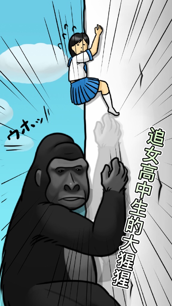 【图】抱紧大根(截图1)