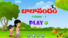 Game screenshot Telugu Rhymes Vol 01 mod apk