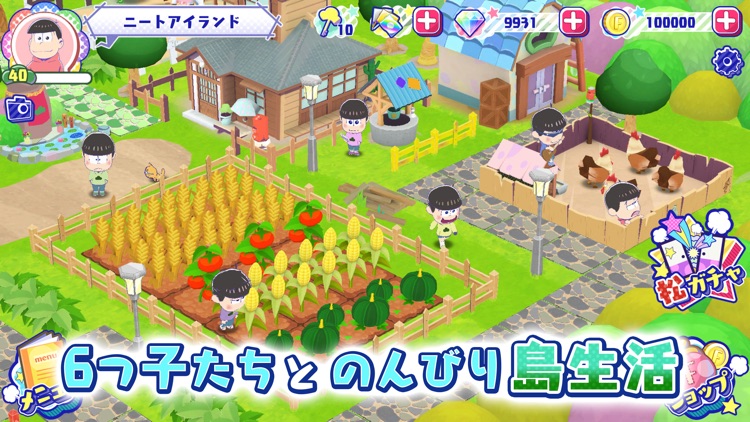 おそ松さん よくばり!ニートアイランド