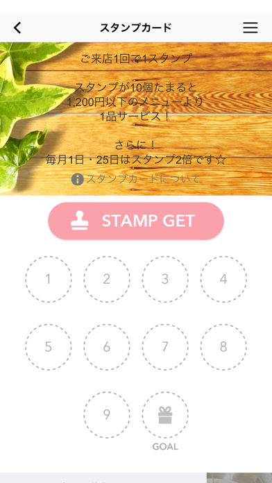 Screenshot #3 pour Pasta amare（パスタアマーレ）