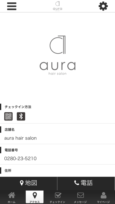 aura hair salon screenshot 4
