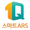 1Q 스마트ARS