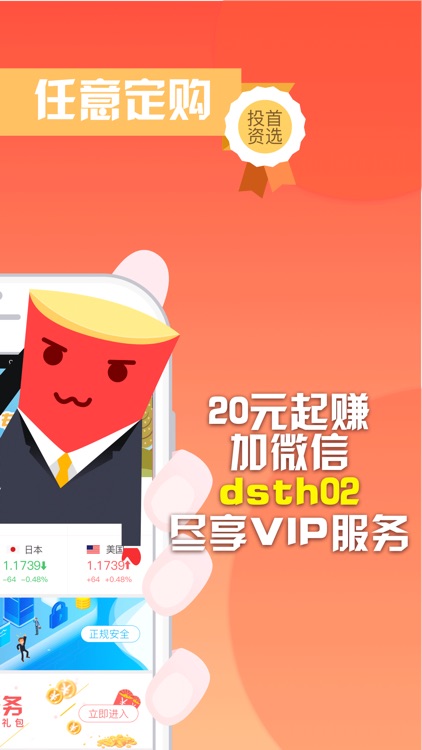 大圣淘汇-20元起小额外汇微盘投资平台