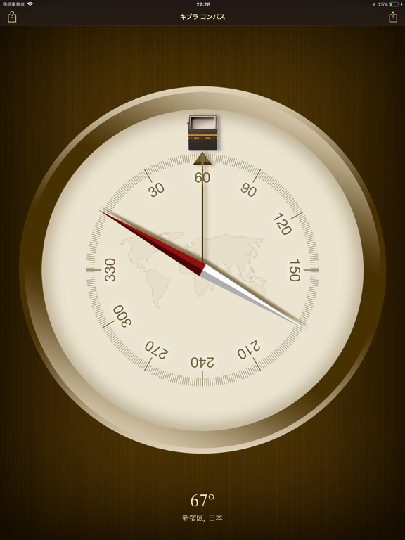 Qibla compass (Kaaba locator)のおすすめ画像1