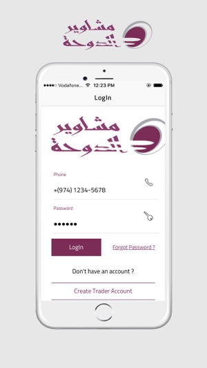 MashaweerDoha(圖1)-速報App