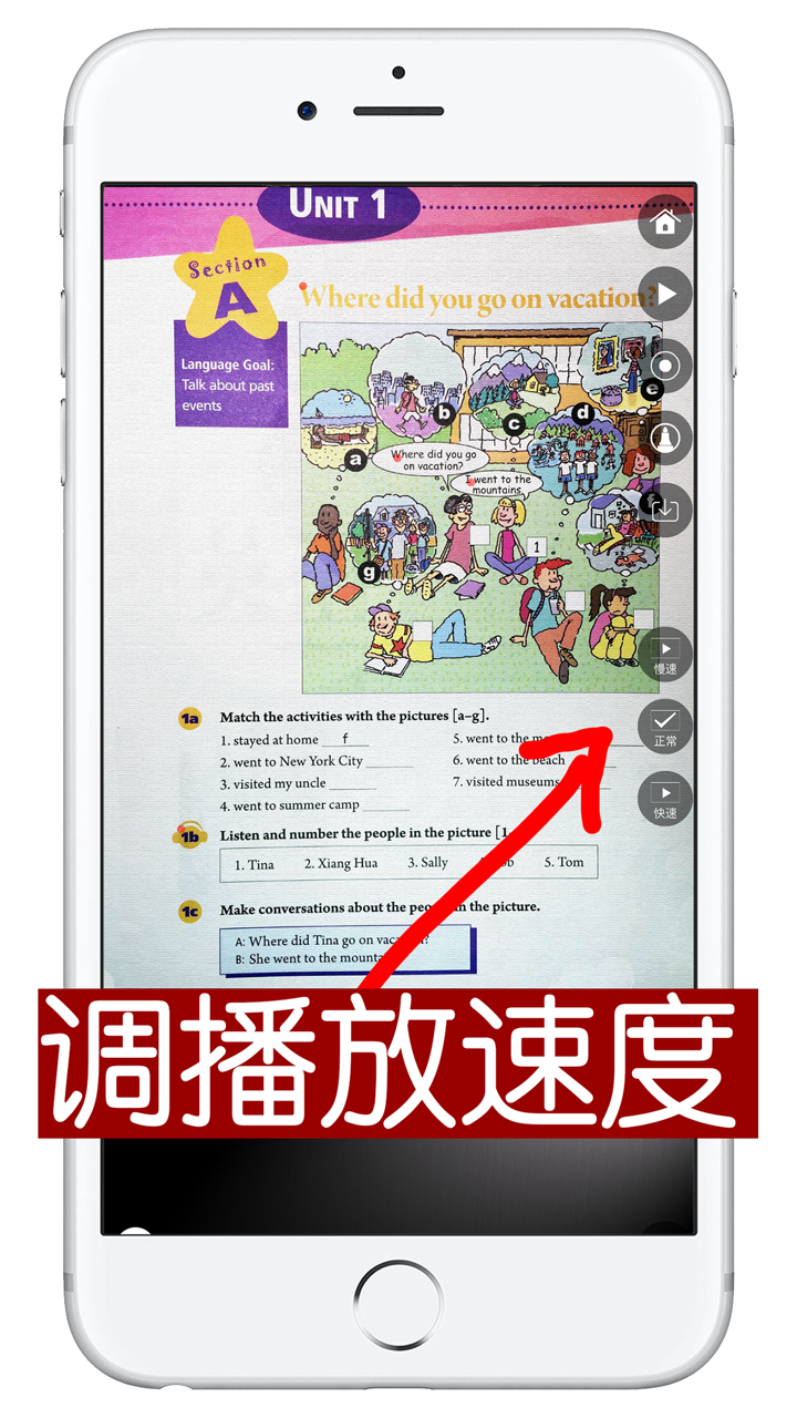 同步教材点读机-人教版新目标初中英语七年级上册 screenshot 4