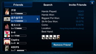 Texas Holdem Pokerのおすすめ画像4