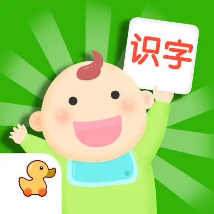 Baby Learn ChineseEnglishWords Cheats