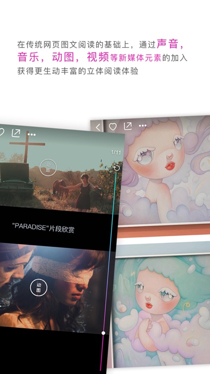 Moboo - 有想法？MO一个！