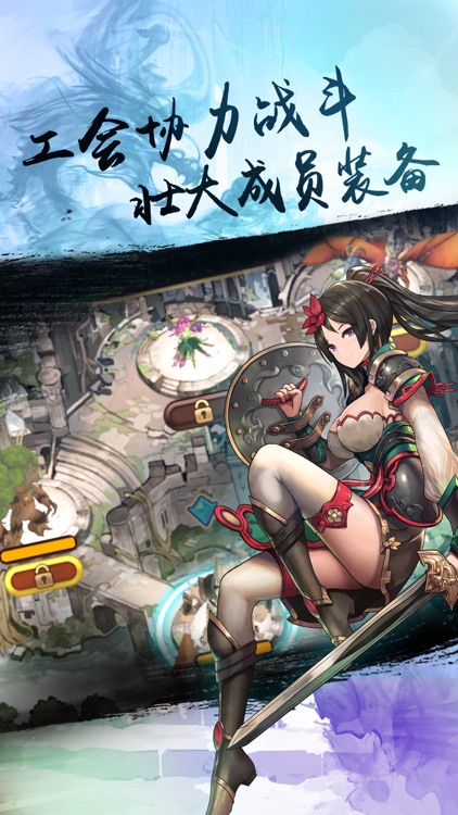 奥拉索斯战纪
