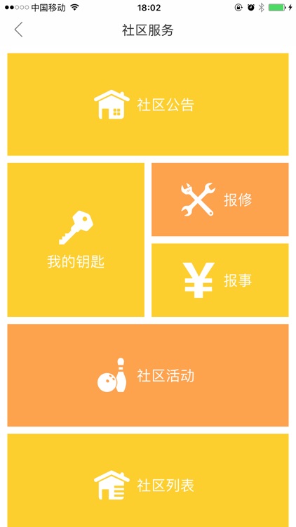蜗牛社区 screenshot-4
