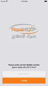 Maintenance Services RepairEXP screenshot #2 for iPhone