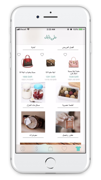 Alababic Online Shopping screenshot 2