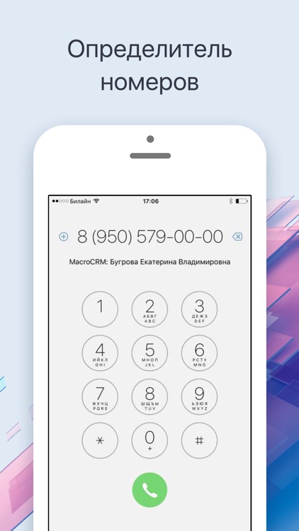 MacroCRM screenshot-4
