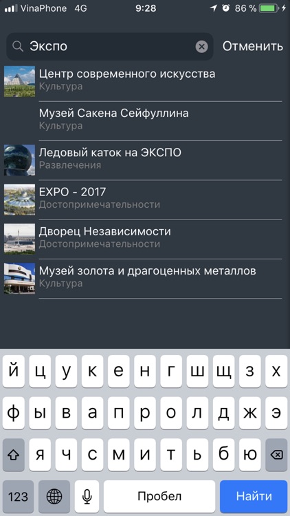 Астана Today screenshot-4