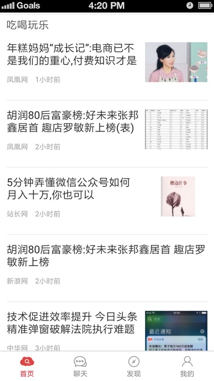 生态旅游信息平台