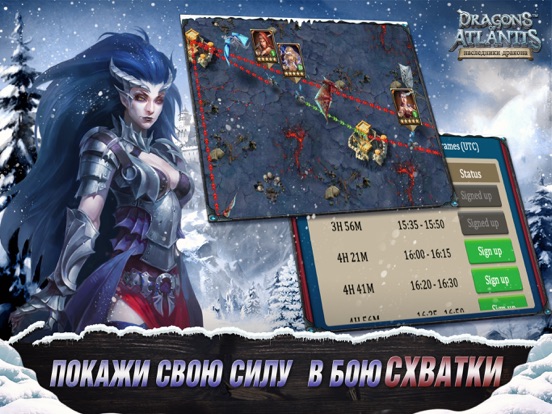 Dragons of Atlantis на iPad