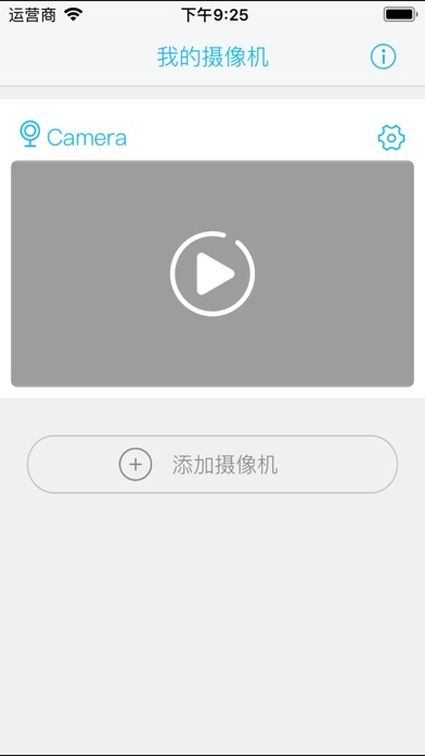 xsh cam app alternative