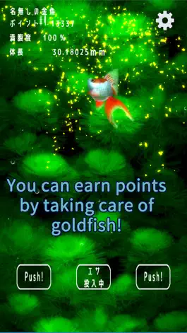 Game screenshot Goldfish Collection. apk